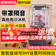 IESKIMOS沙冰機(jī)商用奶茶店專用隔音帶罩靜音榨汁破壁機(jī)萃茶機(jī)碎冰機(jī)冰沙機(jī) 主機(jī)+沙冰杯