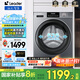 統(tǒng)帥滾筒洗衣機(jī)全自動(dòng)海爾智家【新品】12公斤大容量海爾統(tǒng)帥懶人洗衣機(jī)洗烘一體帶烘干國(guó)家補(bǔ)貼 Leader667單洗款丨極速洗+羊毛洗+除菌螨