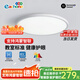 EACHONE支持鴻蒙智聯(lián)超薄智能吸頂燈全光譜護(hù)眼燈臥室燈書房餐廳燈吸頂燈 32W 13㎡內(nèi)適用 2300lm