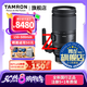 騰龍（Tamron）官方旗艦店A057 150-500mm F/5-6.7 防抖Z卡口/索尼口全畫幅微單遠(yuǎn)攝野外防抖鏡頭騰龍150500 尼康Z卡口 官方標(biāo)配【送藍(lán)艦UV+大容量雙肩包大禮包】