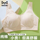 貓人純棉內衣女大胸顯小無(wú)鋼圈文胸防下垂夏季薄款透氣一體背心式胸罩 淺杏 （純棉透氣 媽媽專(zhuān)用） 2XL 【推薦體重：120-135斤】