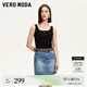 VEROMODA半身裙2025夏季新款純棉高腰水洗磨白做舊短裙325237010 牛仔藍(lán)色 S