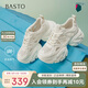 百思圖【小蠻腰】25商場網(wǎng)面老爹鞋厚底女休閑鞋B8889BM5 白色 37