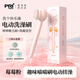 匹奇電動(dòng)搓澡器洗澡刷懶人強力按摩搓背機搓灰搓泥神器全自動(dòng)沐浴刷子送女友七夕情人節禮物