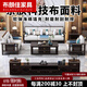 布朗佳2025新款新中式實(shí)木沙發(fā)客廳組合家用大中小戶型高檔別墅家具 1+1+3人位