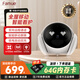 famue Magic S1 全屋移動(dòng)監(jiān)控?cái)z像頭 遠(yuǎn)程遙控家用電子安防 智能機(jī)器人可對(duì)話 家居老人小孩寵物攝像頭