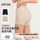ubras無(wú)尺碼無(wú)痕包臀中腰防走光安全褲免穿內(nèi)褲短褲打底褲黑+瓷肌2條