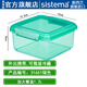 sistema進(jìn)口三明治盒子飯盒水果保鮮盒零食盒點(diǎn)心便當(dāng)盒學(xué)生兒童春游餐盒 大號三明治盒1.2L綠色31651
