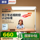 惠普【國(guó)家補(bǔ)貼】學(xué)習(xí)臺(tái)燈氛圍光落地?zé)魞和杖馃袅⑹酱舐窡糇o(hù)眼燈 