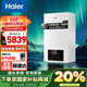 海爾（Haier）變頻一級(jí)能效冷凝燃?xì)獗趻鞝t天然氣采暖爐熱水器板換式地暖暖氣片五點(diǎn)恒溫JN7/JN7PRO 26KW 121-180㎡ 【JN7】新老款隨機(jī)發(fā)