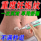 內(nèi)廷上用妊娠紋祛i疤痕專用修復(fù)霜緊致皮膚產(chǎn)后妊娠祛除紋修復(fù)淡化醫(yī)用膏 一盒【不劃算】