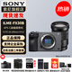 索尼（SONY） ILME-FX30 緊湊型4K Super 35mm 電影攝影機 直播設(shè)備 直播一體機 長時間錄制 FX30B單機身+E PZ 18-105 F4 G 官方標(biāo)配
