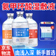 傾齡氨甲環(huán)酸精華液傳明酸濕敷液水1%3%5%高濃度原液面部保濕液非醫(yī)用 新手組合裝【氨甲環(huán)酸】由淺入深