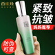 百雀羚（PECHOIN） 肌初賦活緊膚煥顏乳抗皺緊致乳液保濕彈潤淡化細(xì)紋精華乳 肌初賦活緊膚煥顏乳90ml