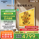 創(chuàng)維壁紙電視75A7E 75英寸超薄藝術(shù)壁畫75吋mini led 智能平板液晶電視機(jī) 國家補(bǔ)貼20% A7F即將上新