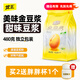 龍王金豆?jié){粉甜味480克（30g*16條）純早餐沖飲高蛋白可冷泡獨立包裝