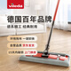 微力達(dá)（Vileda）平板拖把36cm夾布1桿1布順易潔一拖凈纖維夾布拖把吸水除污墩布