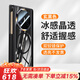 果姿【非凡大師丨支架兩用】適用華為matexts手機(jī)殼matex5典藏版折疊屏防摔matext透明不發(fā)黃保護(hù)套 【玄黑色】不發(fā)黃丨裸機(jī)手感丨無線充電