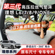 大昌攬?jiān)吕硐隠6 L7 L8 L9 one車(chē)載充氣床墊單雙人自駕游旅行露營(yíng)汽車(chē)睡墊 【連體至尊版】 理想L9充氣床墊