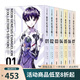 現(xiàn)貨即發(fā) 臺(tái)版漫畫 eva新世紀(jì)福音戰(zhàn)士1-7【完全版】 新世紀(jì)エヴァンゲリオン 角川 貞本義行 綠山墻動(dòng)漫 【原版全新】漫畫 eva新世紀(jì)福音戰(zhàn)士1-7