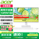 宏碁（acer）23.8英寸一體機(jī)臺(tái)式電腦整機(jī)高配支持DeepSeek辦公家用游戲 大存儲(chǔ)13代N150 16G 768G固態(tài)