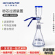 力辰（LICHEN）砂芯過濾裝置多聯(lián)過濾器實驗室微孔濾膜真空不銹鋼過濾器抽濾瓶 【1000ml砂芯過濾】FAG-1000B
