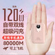 科希帝有3C認(rèn)證【80000M丨可上飛機(jī)】超級快充充電寶自帶線超薄小巧便攜移動電源適用蘋果安卓20000毫安 夢幻粉8萬【標(biāo)準(zhǔn)版+3C安全認(rèn)證】