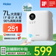 海爾（Haier）制氧機(jī)家用便攜老人孕婦吸氧機(jī)7L升可調(diào)小型輕音氧氣機(jī)HA113