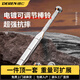匯聚德仁棒鈴可調(diào)節(jié)重量伊朗棒健身棒實(shí)心純鋼一體力量訓(xùn)練健身器材 【12kg】10檔調(diào)節(jié)純鋼可調(diào)節(jié)