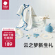 babycare新生兒見面禮盒初生嬰兒禮物用品大全套裝 納特盧飛象 52cm