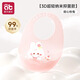 愛(ài)貝迪拉寶寶圍兜嬰兒飯兜兒童硅膠圍嘴防水立體吃飯兜口水兜巾 【3D超薄-99%抗菌率】甜心粉兔