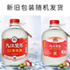 遠(yuǎn)航九江九江三蒸 38度10斤單支裝 米酒糧食 泡水果酒青梅桂花水果 53度 5L 1桶 九江雙蒸