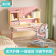 黑白調(diào)兒童C1兒童學(xué)習(xí)桌書桌學(xué)習(xí)桌椅升降桌學(xué)生寫字桌子電腦桌書桌1.2m