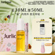 茱莉蔻（Jurlique）玫瑰水潤光感護理油30ML禮盒 面部護膚精油補水保濕滋潤 生日禮物