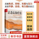 正版包郵 正念認(rèn)知療法 具身體現(xiàn)與探詢練習(xí) 正念減壓 正念冥想 告別焦慮抑郁 新華書店旗艦店心理學(xué)書籍 圖書