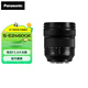 松下（Panasonic）24-60mm F2.8恒定大光圈 全畫(huà)幅微單/單電/無(wú)反變焦鏡頭 多場(chǎng)景拍攝 戶外風(fēng)景 人像街拍 L卡口 S-E2460GK