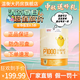 信誼崔玉濤P1000沙棘VC100%天然水果針葉櫻桃沙棘果油嬰標(biāo)6月+ 一罐裝（45條）防偽可查