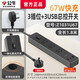 公牛（BULL）扁平插頭插排接線板電視沙發(fā)縫隙扁頭插座電源線插拖線板 玄武黑3插位67W快充全長1.8MZ1