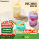 特百惠（Tupperware）吸吸罐550ml女生學(xué)生密封帶吸管水杯子夏季自制飲品奶昔 冰沙紫