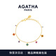 AGATHA 幸運(yùn)四葉花銀手鏈女士【七夕情人節(jié)生日禮物】送女友閨蜜高級(jí)感 彩色多花