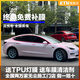 KTN汽車(chē)改色膜PET全車(chē)貼車(chē)身整車(chē)車(chē)衣特斯拉3 y寶馬奔馳亮黑武士羅曼尼紅液態(tài)金屬銀色全國聯(lián)保包施工 花悅粉 鑄造級【保5年  全國包施工】