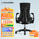 赫曼米勒（HERMAN MILLER）Embody羅技G聯(lián)名款人體工學(xué)電腦椅電競(jìng)款黑白色電競(jìng)椅送禮佳選