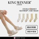 王者勝者 KING WINNER襪子女四季薄款棉質(zhì)中筒襪網(wǎng)眼透氣吸汗無(wú)骨月子襪木耳花邊堆堆襪 白色+奶白+米色+奶黃+水綠 均碼 【木耳邊網(wǎng)眼透氣】