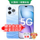 華為5G智選手機(jī) 新品80 Pro 2025上市 紅外遙控 AI助手昆侖玻璃+玄甲機(jī)身 華為鴻蒙生態(tài)手機(jī)mate pura+ 星海藍(lán) 12G+512GB 官方標(biāo)配【180天只換不修+2年保修+碎屏?！? title=