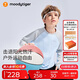 moodytiger[開學(xué)禮]男童長袖T恤吸汗防曬25秋季新品撞色拼接戶外休閑運動衣