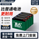 超威一號電動車蓄電池電瓶車石墨烯60V20Ah鉛酸適用雅迪臺鈴愛瑪小牛 真A+ 以舊換新 【經典款】 60v20Ah/5只裝