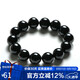 石玥珠寶精品14mm黑瑪瑙手串本命年轉(zhuǎn)運珠手鏈男女士款 水晶瑪瑙