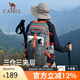 駱駝戶外登山包旅游旅行輕便大容量雙肩包騎行跑步男女包1F01O018灰色