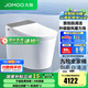 九牧（JOMOO）全家桶MAX智能馬桶免觸家用馬桶坐便器UVC零壓旋風(fēng)魔力泡S780J 旗艦新品-首創(chuàng)自清潔+旋風(fēng)泡沫 305坑距(290-390以內(nèi))