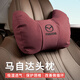 途梁適用馬自達3汽車(chē)頭枕阿特茲cx4/cx5/cx30昂克賽拉車(chē)載護頸枕腰靠 馬自達-絨面革【頭枕】 火山紅 1個(gè)